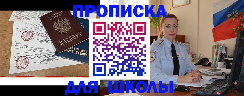 прописка регистрация в Великом Устюге